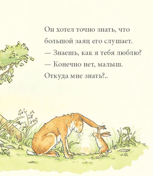 Маленький стих как я люблю тебя Маленький стих как я люблю тебя