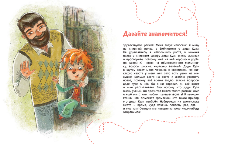 АУДИОКНИГИ С ЧЕВОСТИКОМ СКАЧАТЬ БЕСПЛАТНО АУДИОКНИГИ С ЧЕВОСТИКОМ СКАЧАТЬ БЕСПЛАТНО