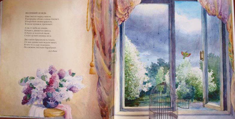 http://sunduchok-knig.by/upload/shop_1/4/3/6/item_4367/shop_property_file_4367_19682.jpg