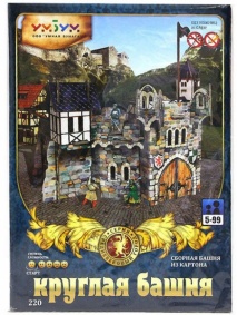 Игровой набор из картона "Круглая Башня"