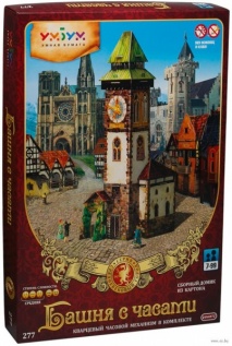 Игровой набор из картона "Башня с часами"
