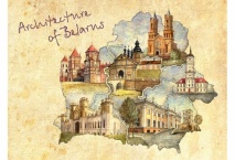 Архитектура Беларуси