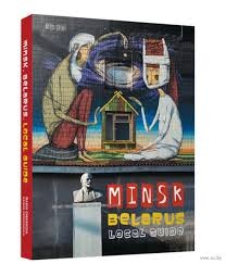 Minsk, Belarus. Local Guide