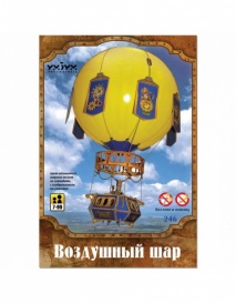 Игровой набор из картона "Воздушный шар"